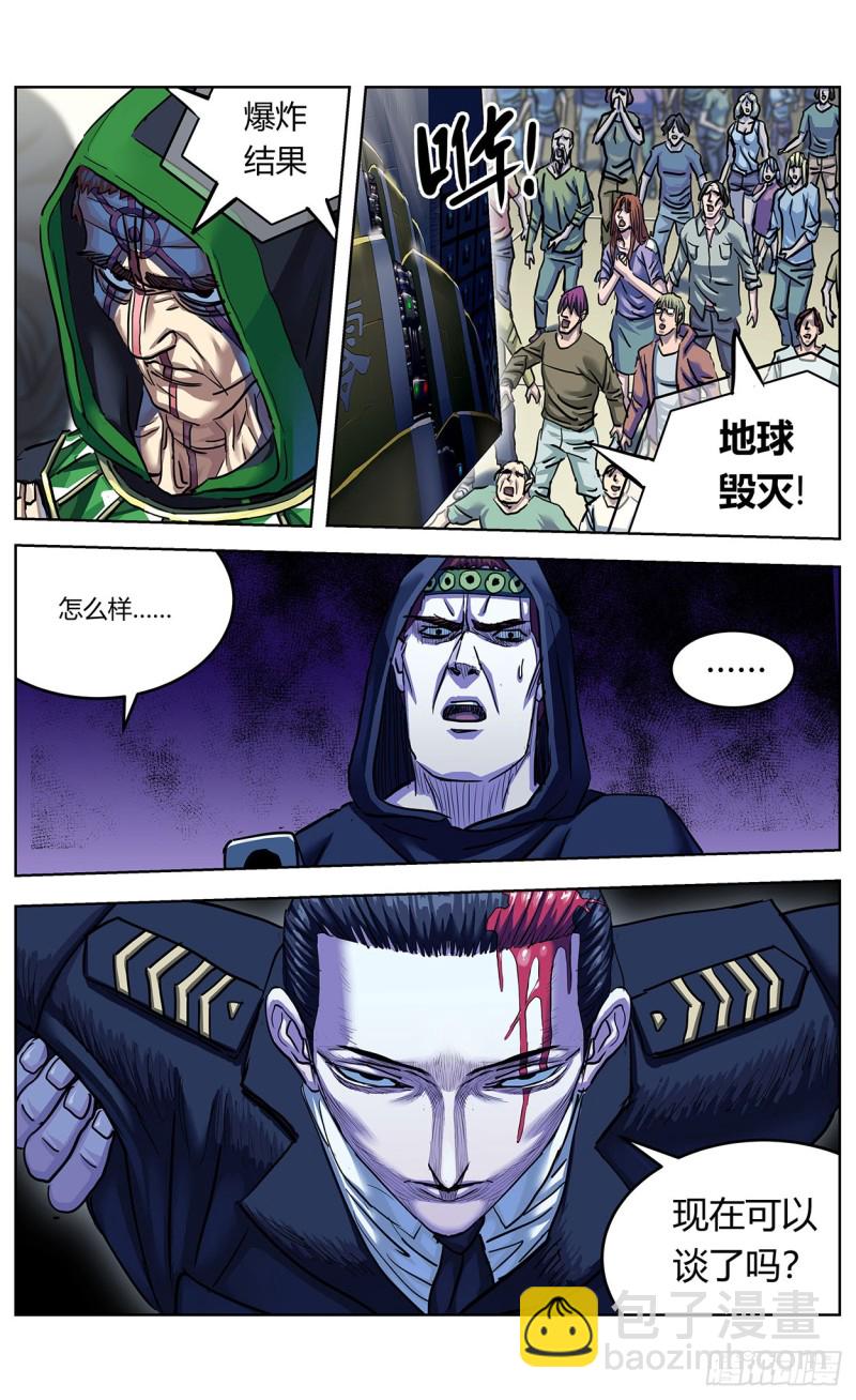 361谢明泽15