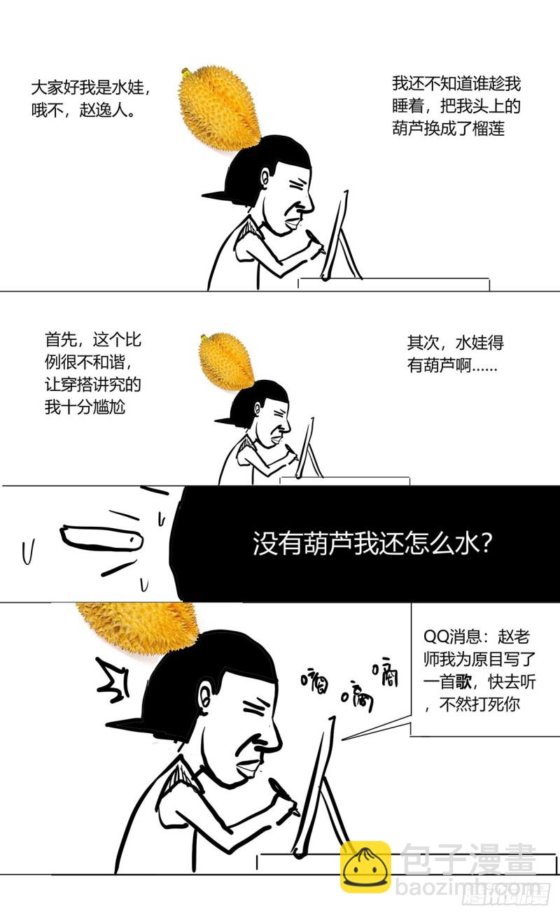 361谢明泽16