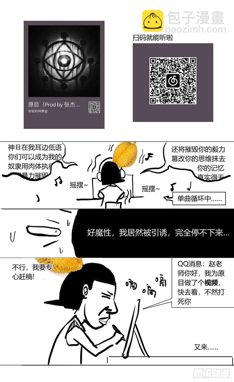 361谢明泽17