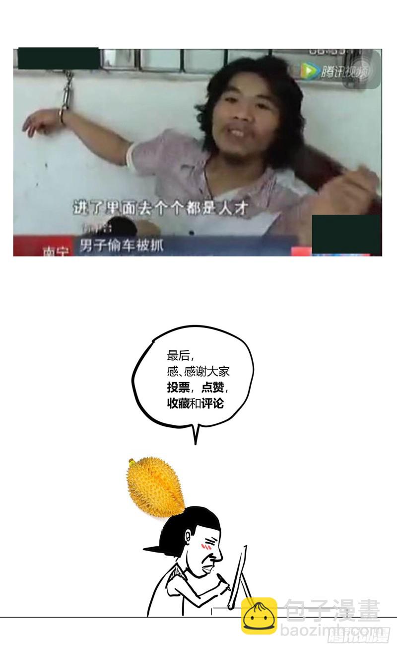 361谢明泽19