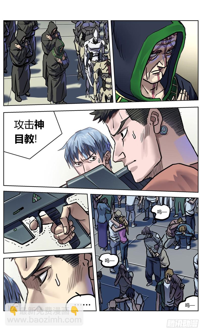 361谢明泽2