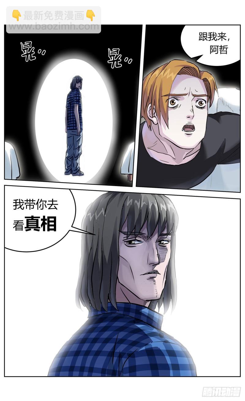 361谢明泽7
