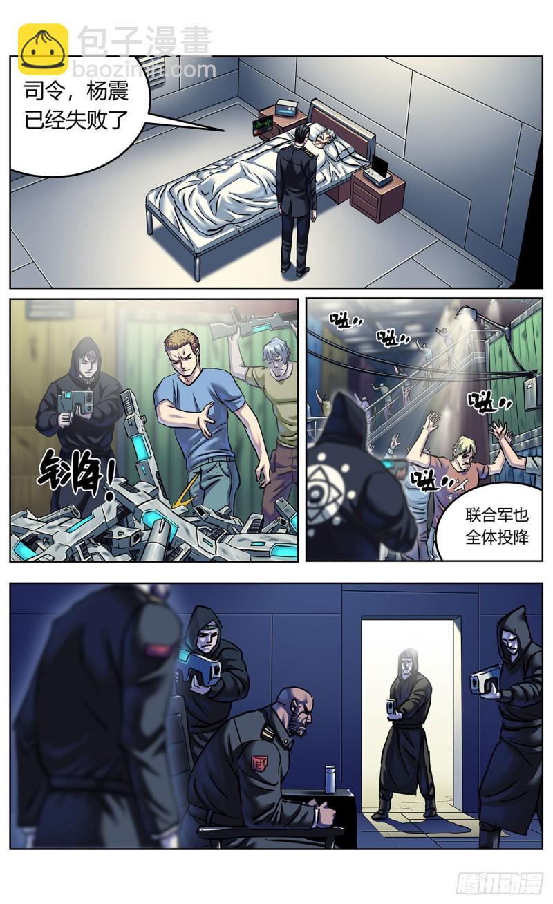 361谢明泽8