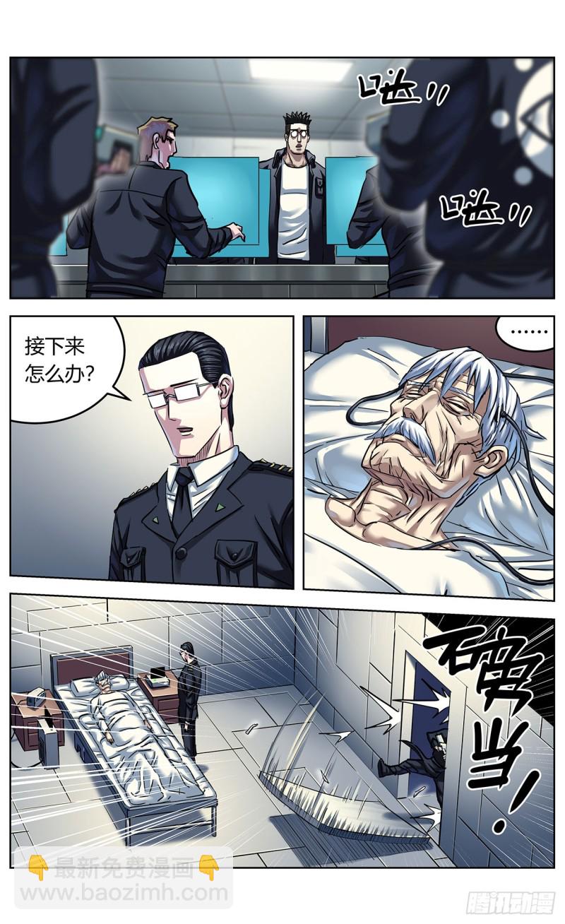 361谢明泽9