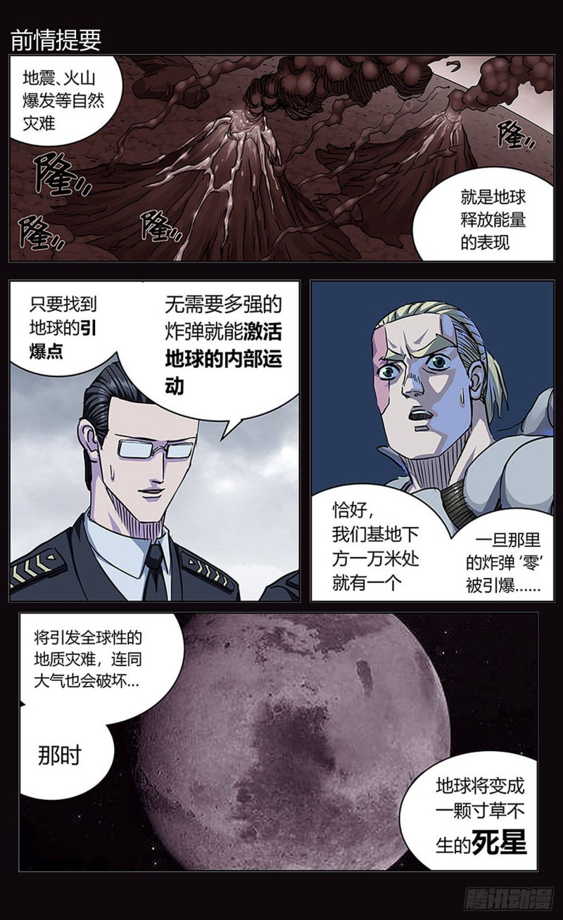 362谈判0