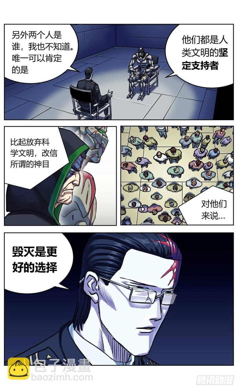 362谈判14