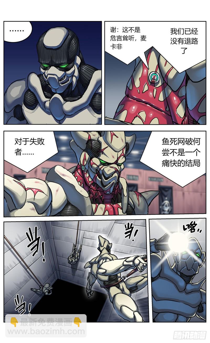 362谈判15