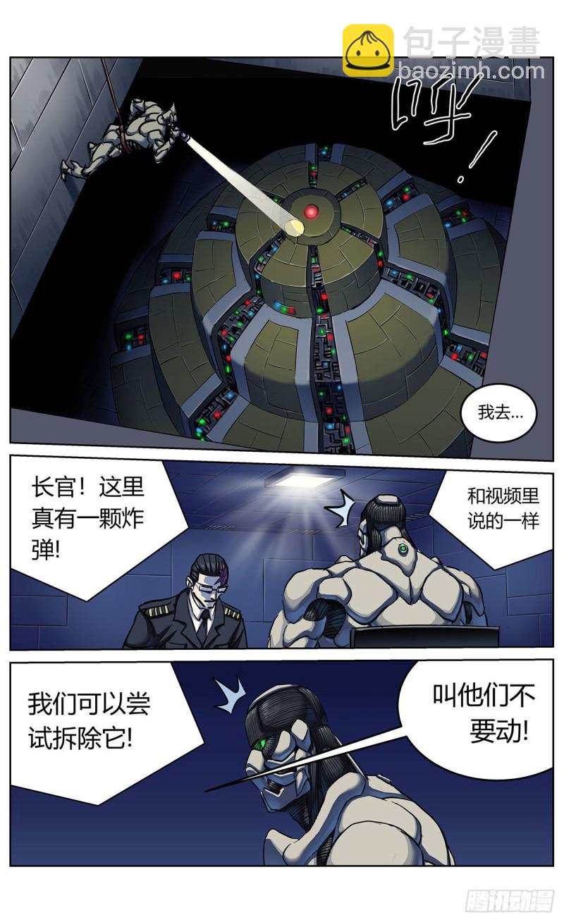 362谈判16