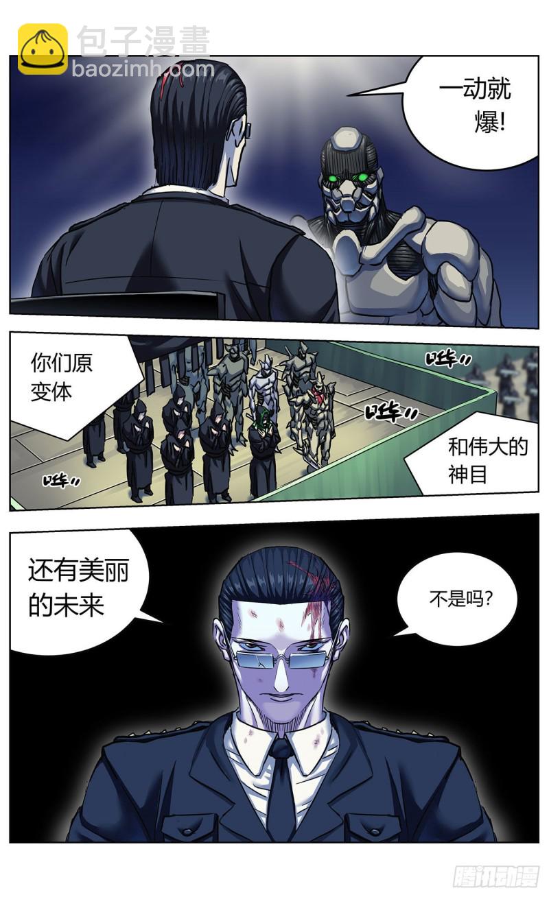 362谈判17