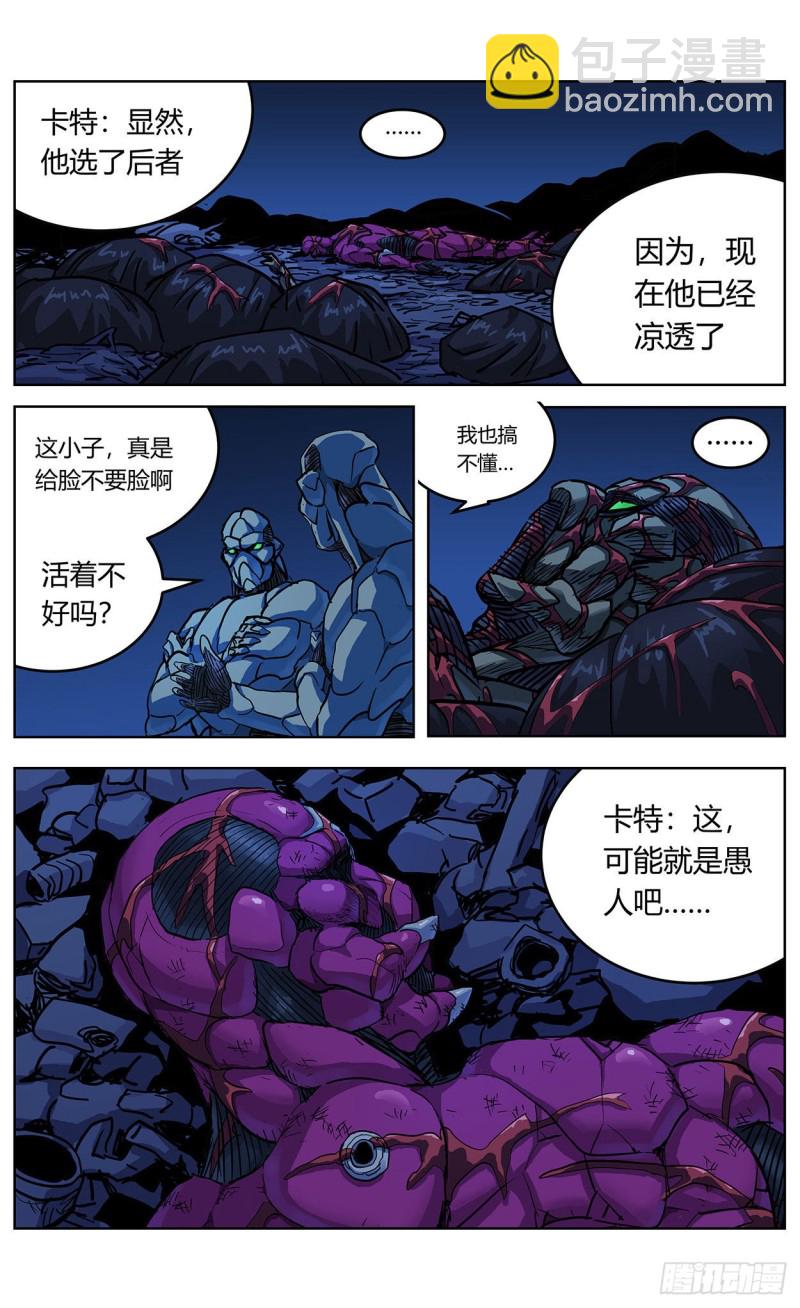 362谈判5