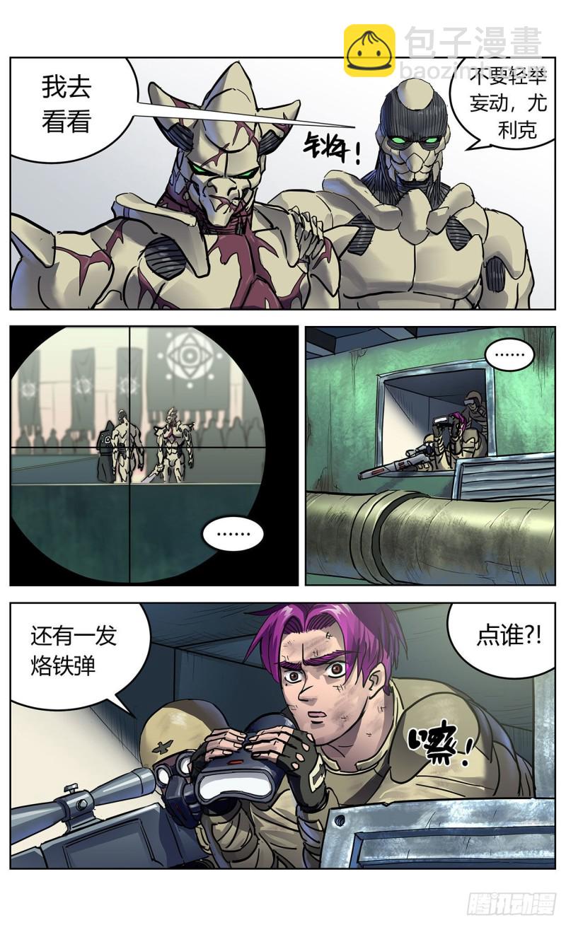 362谈判8
