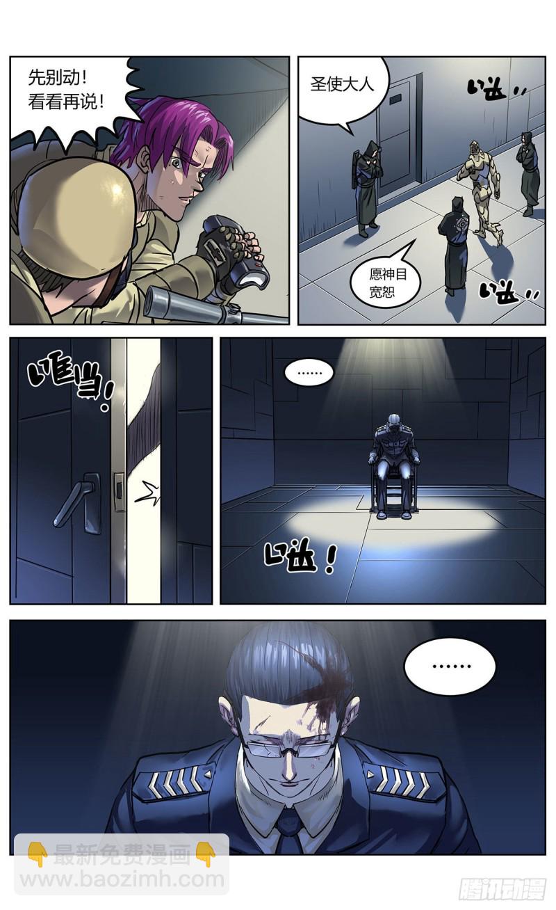 362谈判9