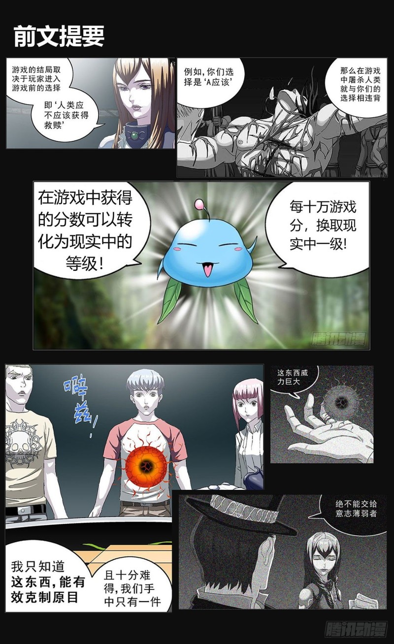 364民愤0