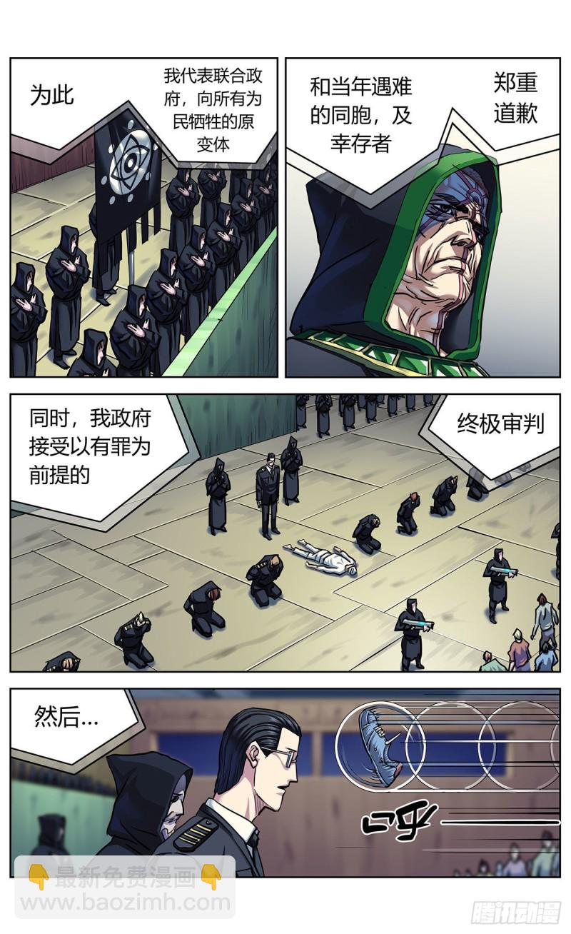 364民愤14