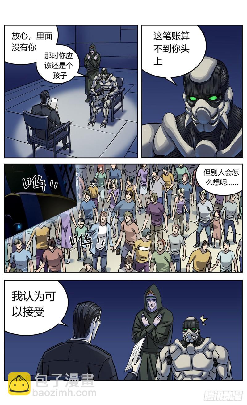 364民愤2