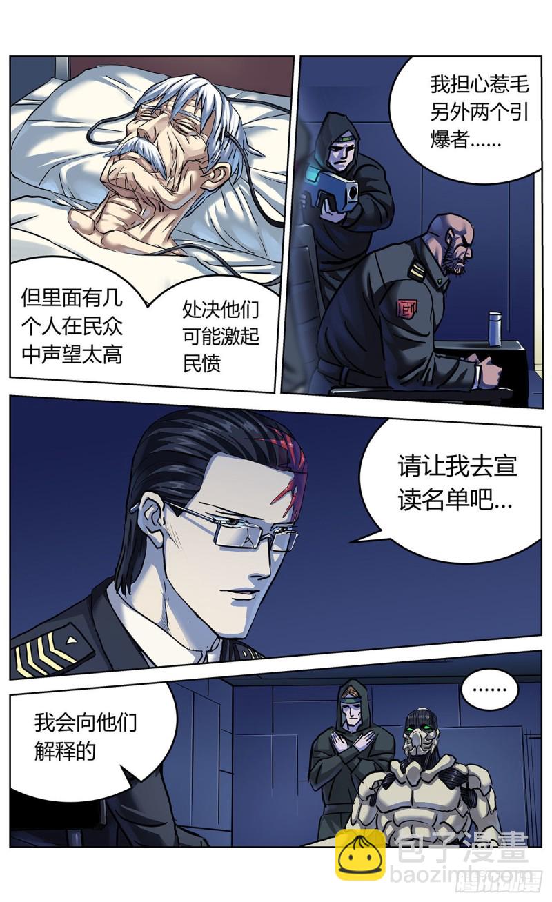 364民愤3