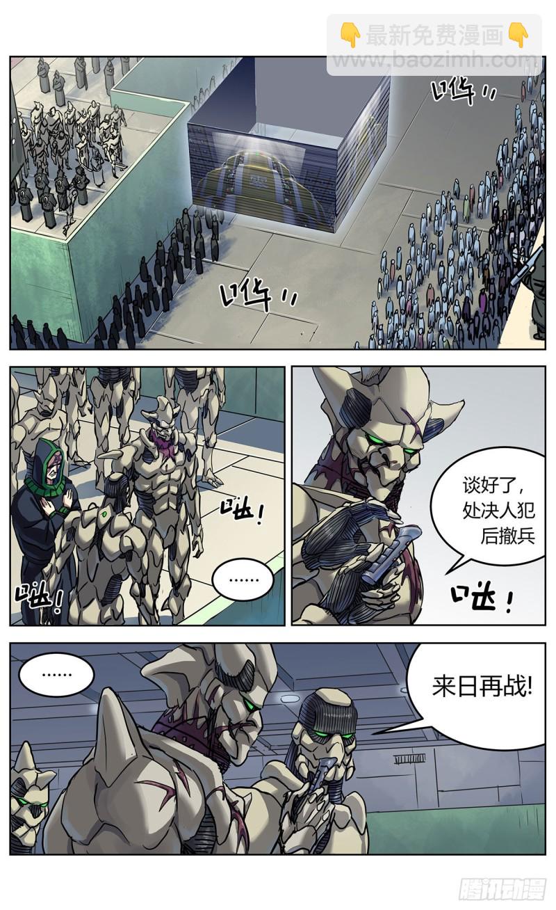364民愤4