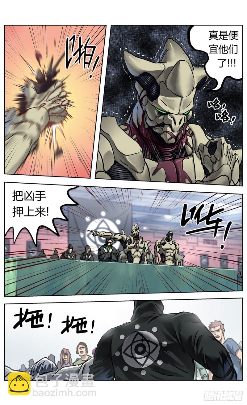 364民愤5