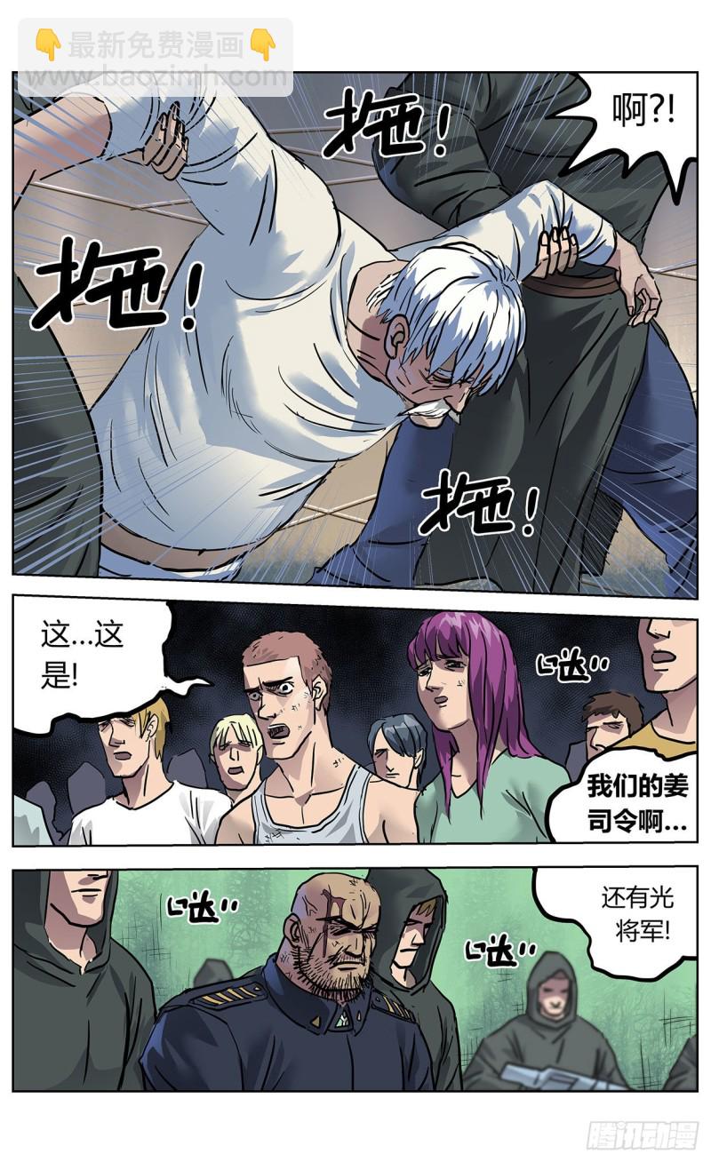 364民愤6