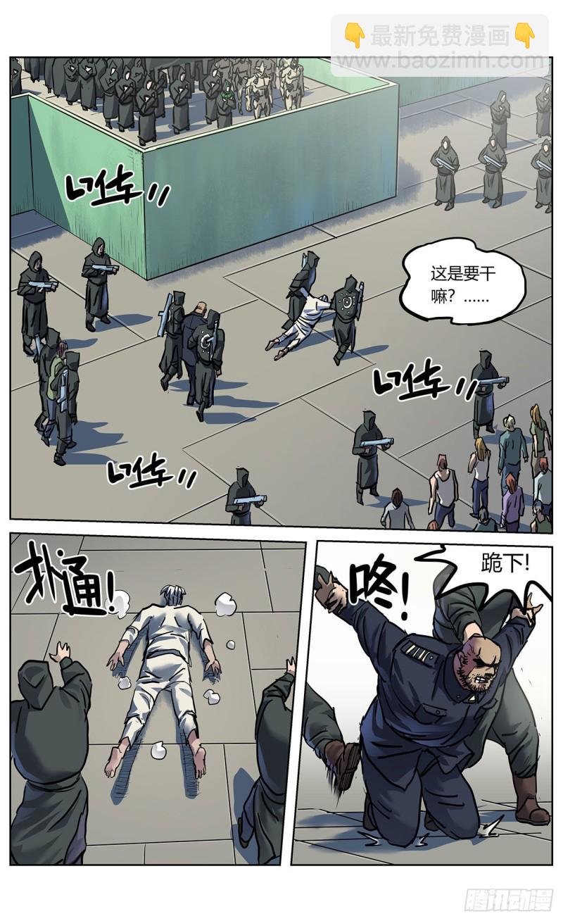364民愤7