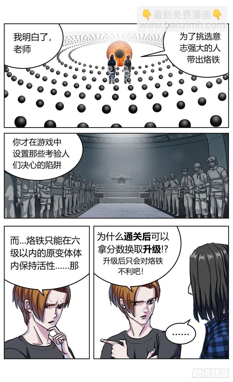 364民愤8