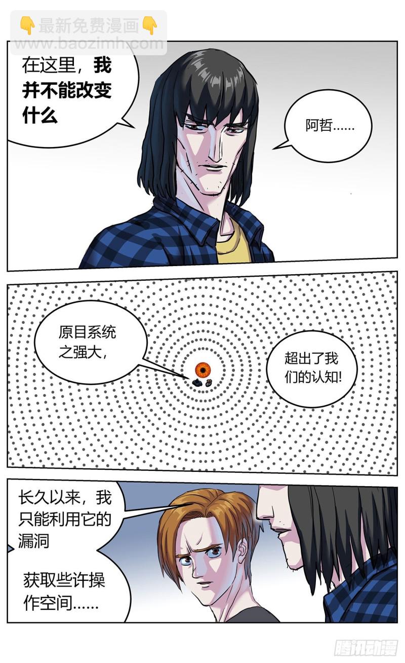 364民愤9