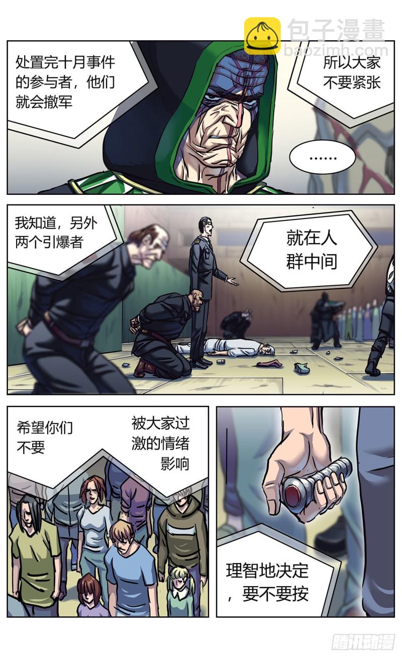 365说服12
