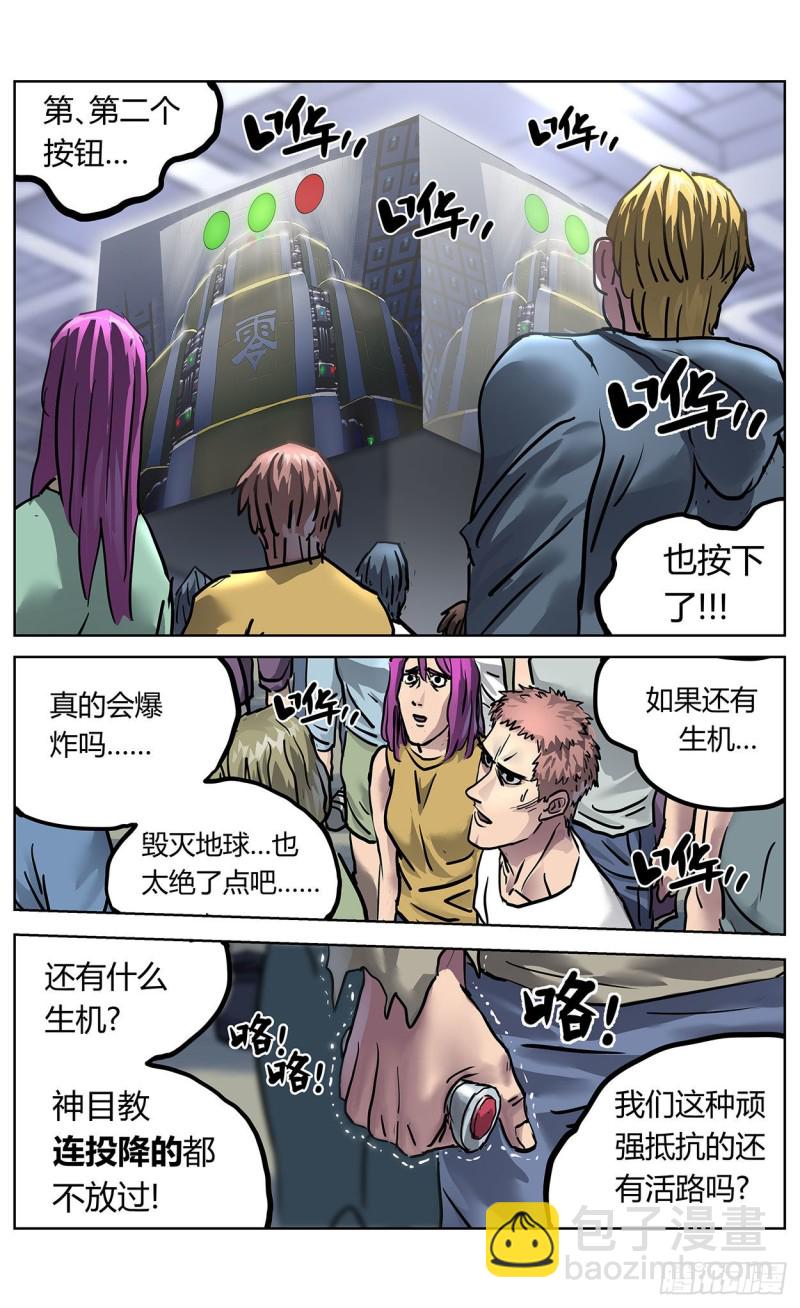 366情绪化11