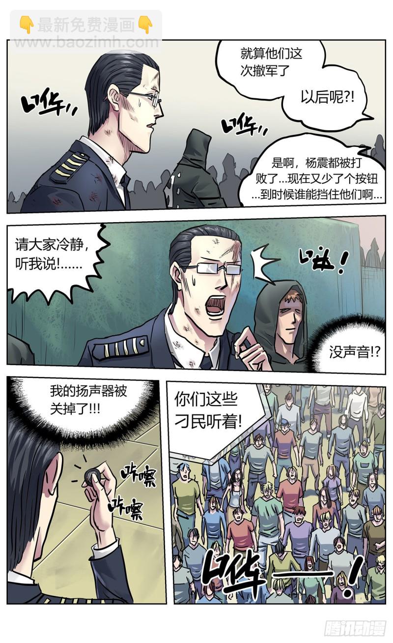 366情绪化12