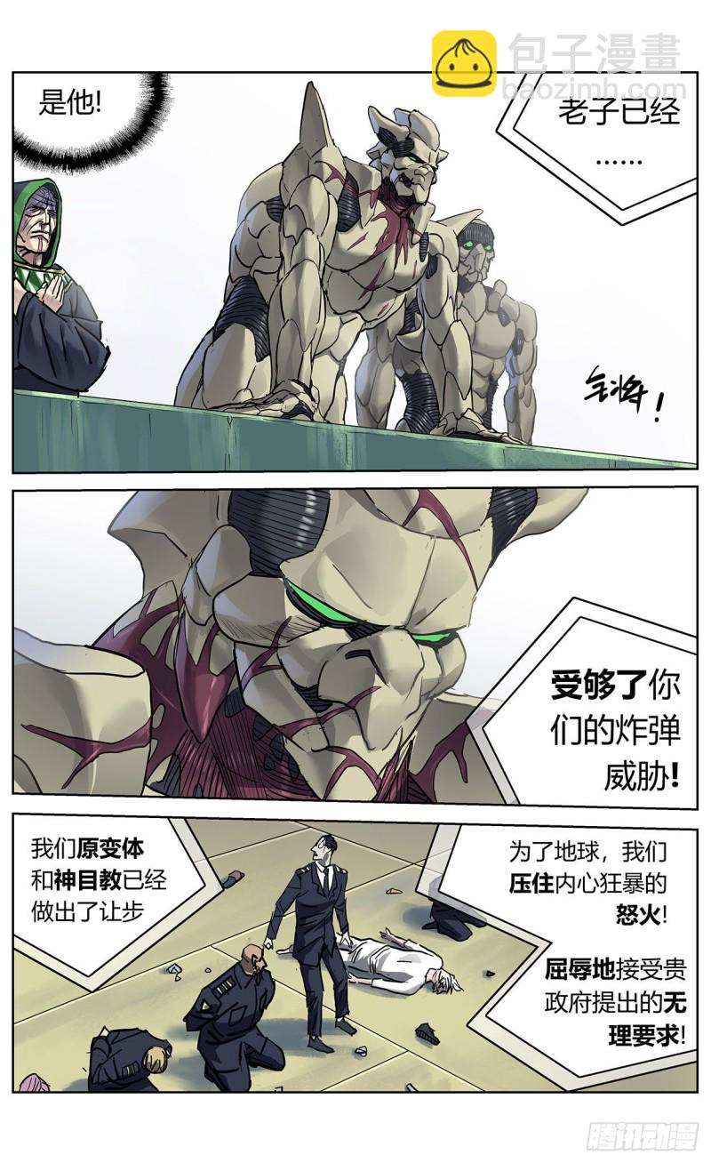 366情绪化13