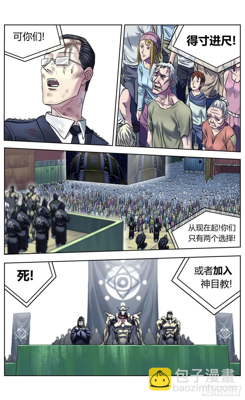 366情绪化14