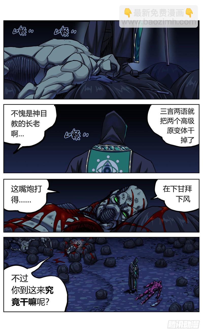 366情绪化15