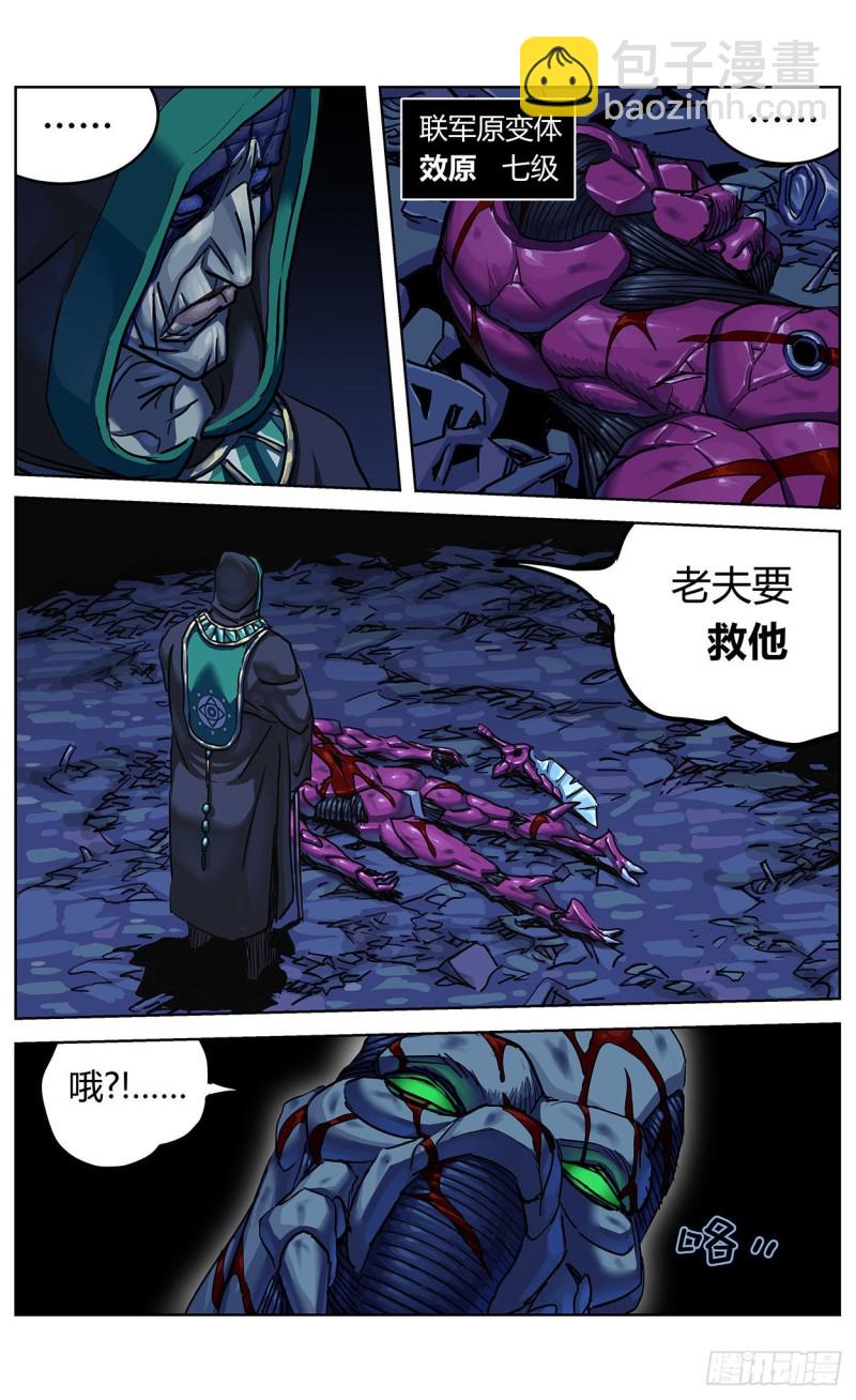 366情绪化16
