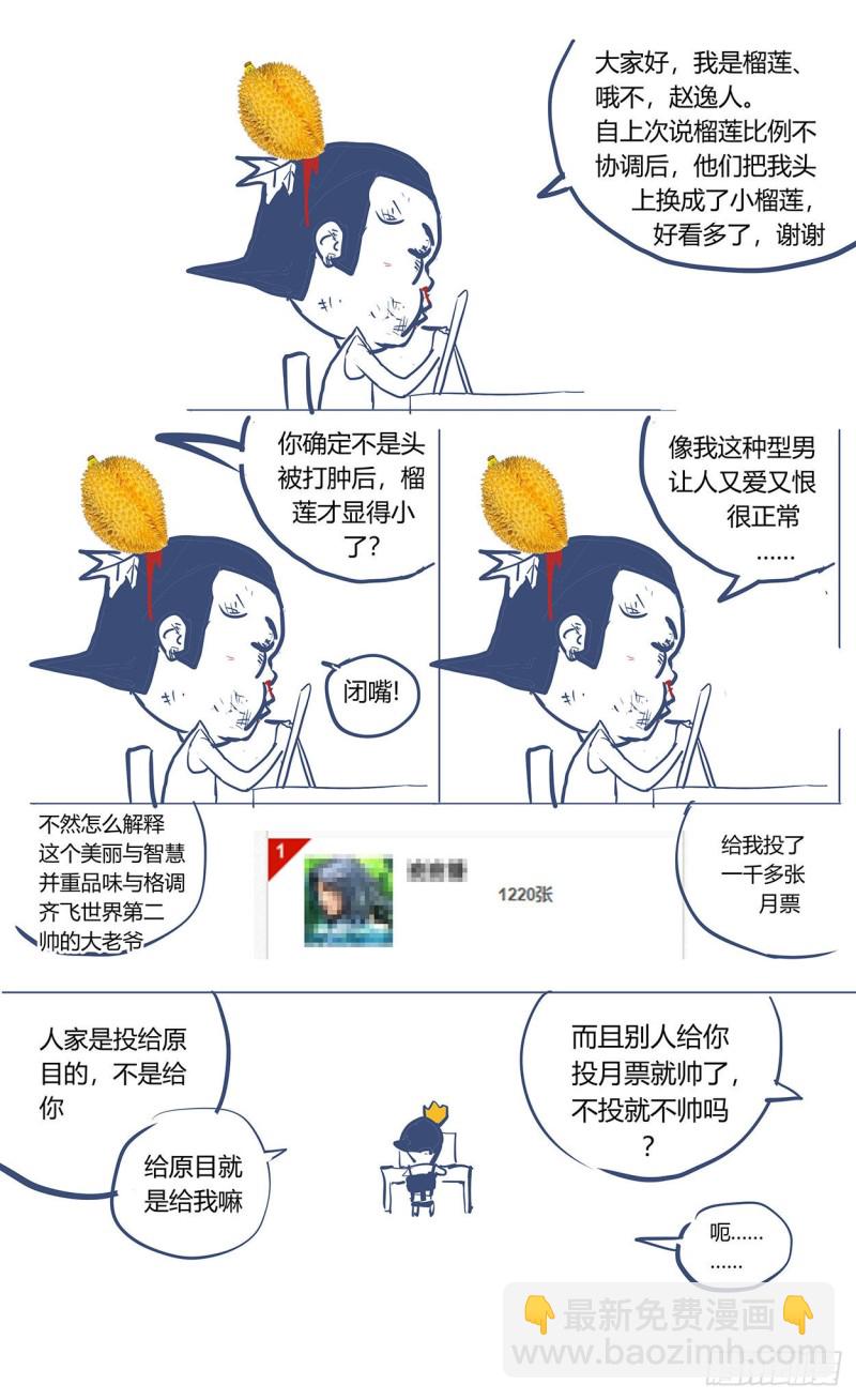 366情绪化17