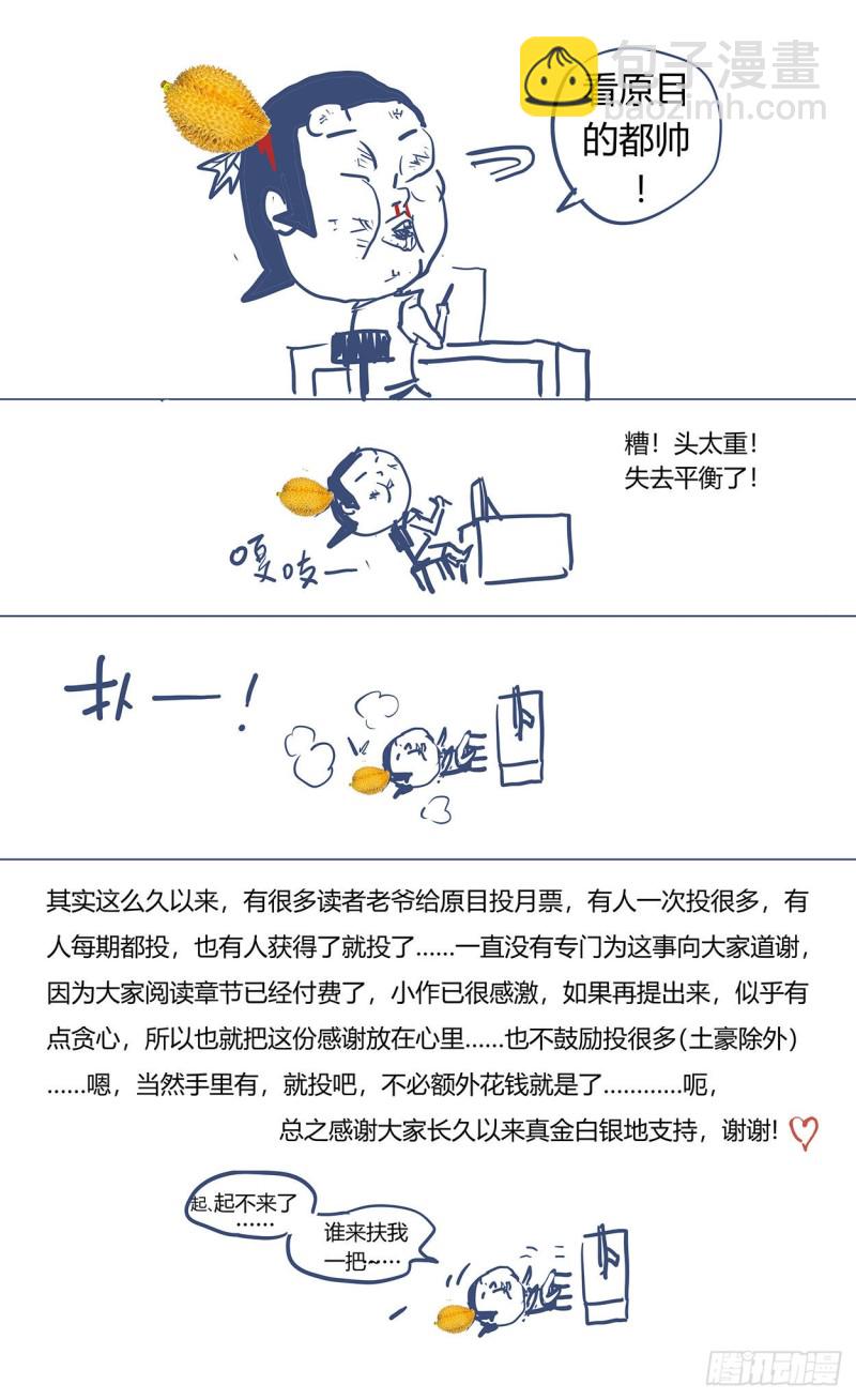 366情绪化18