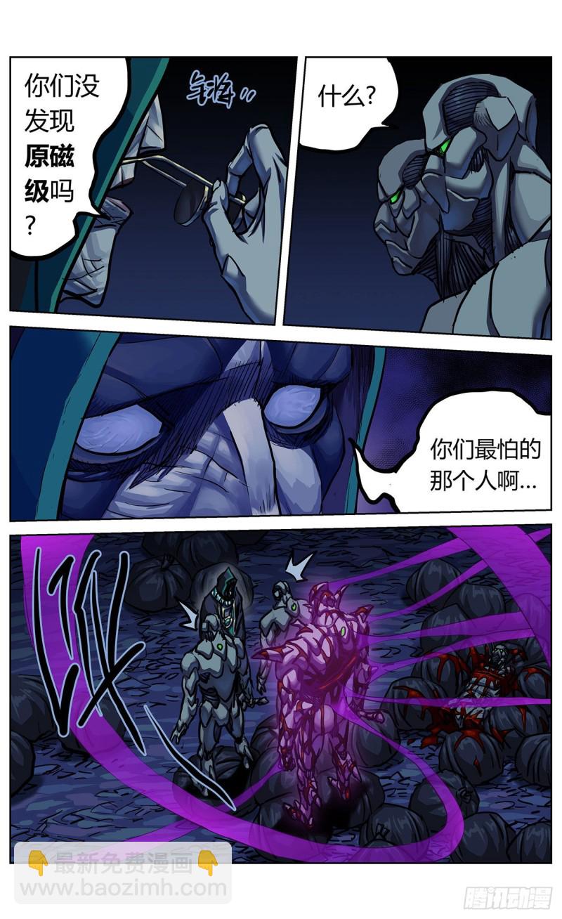 366情绪化8