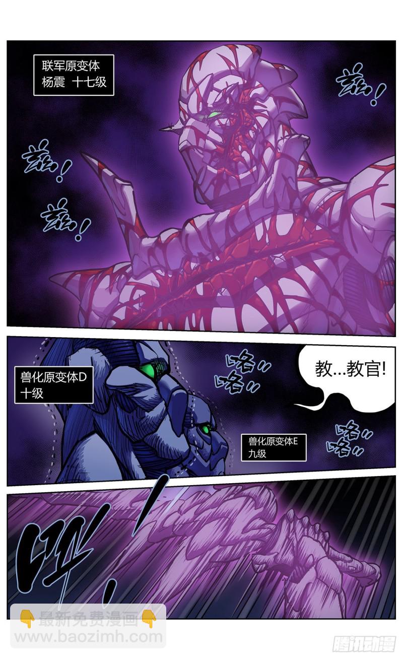 366情绪化9