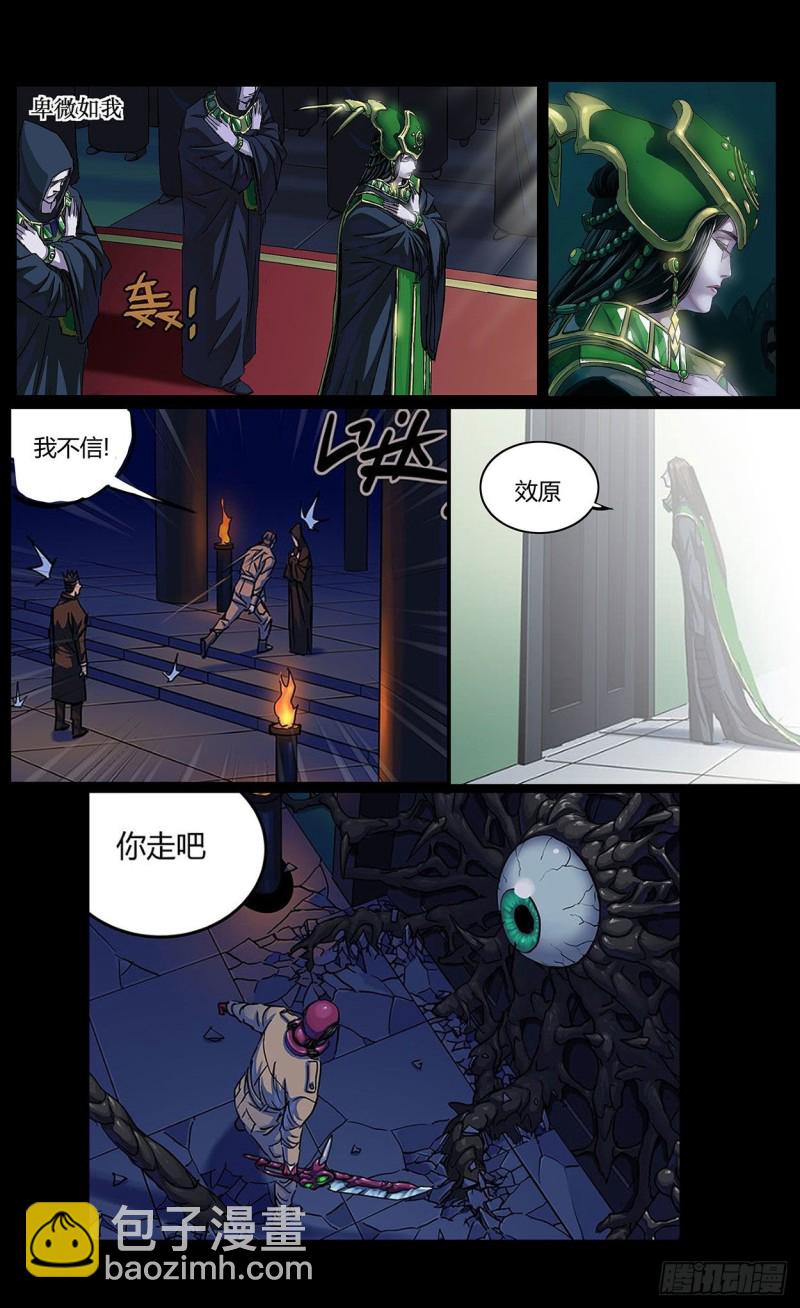 367预测1