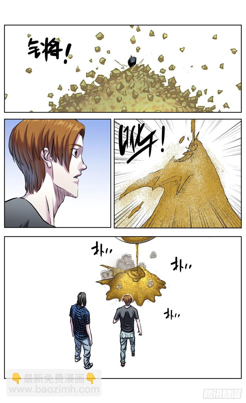 367预测14