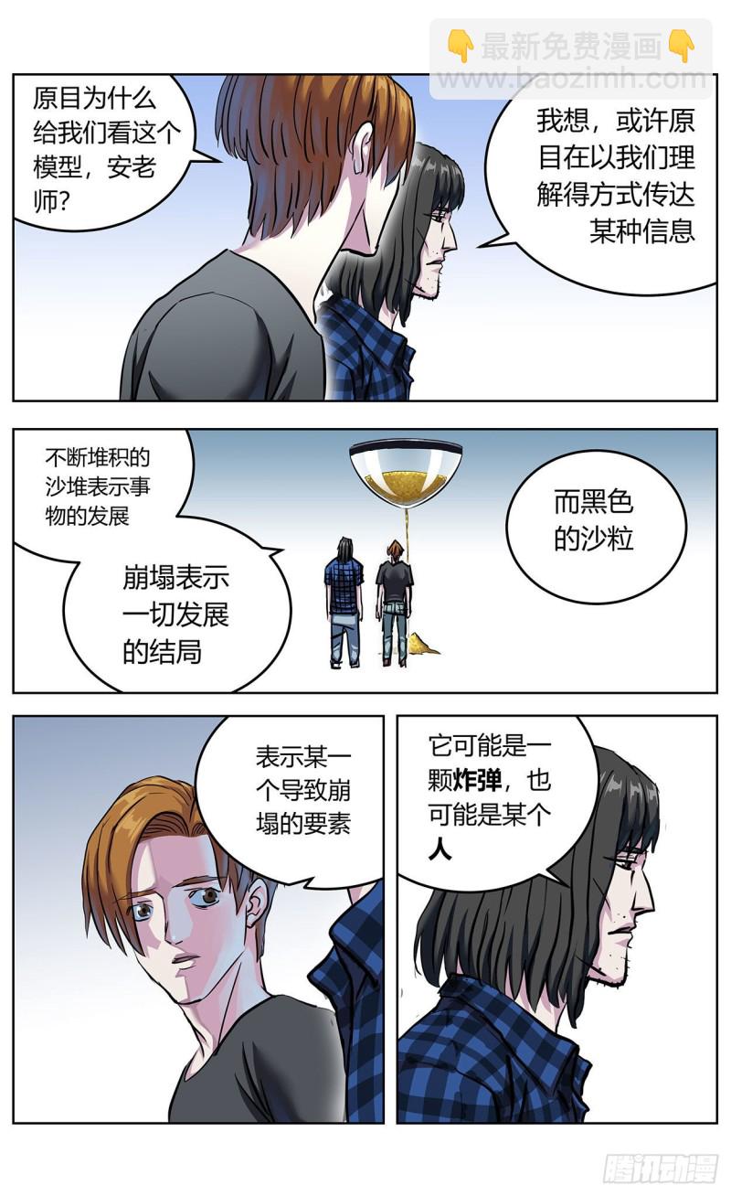 367预测15