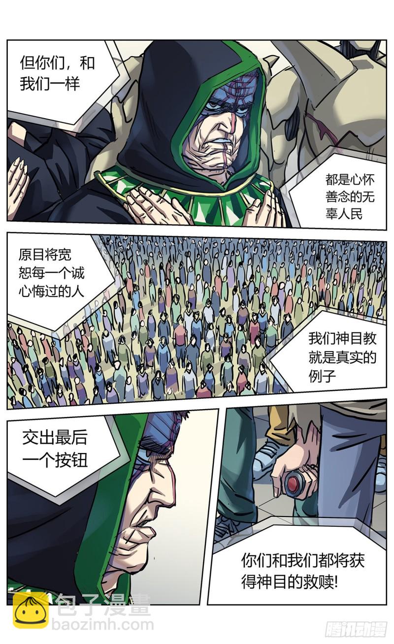 367预测17