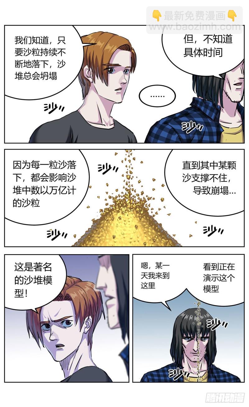 367预测6