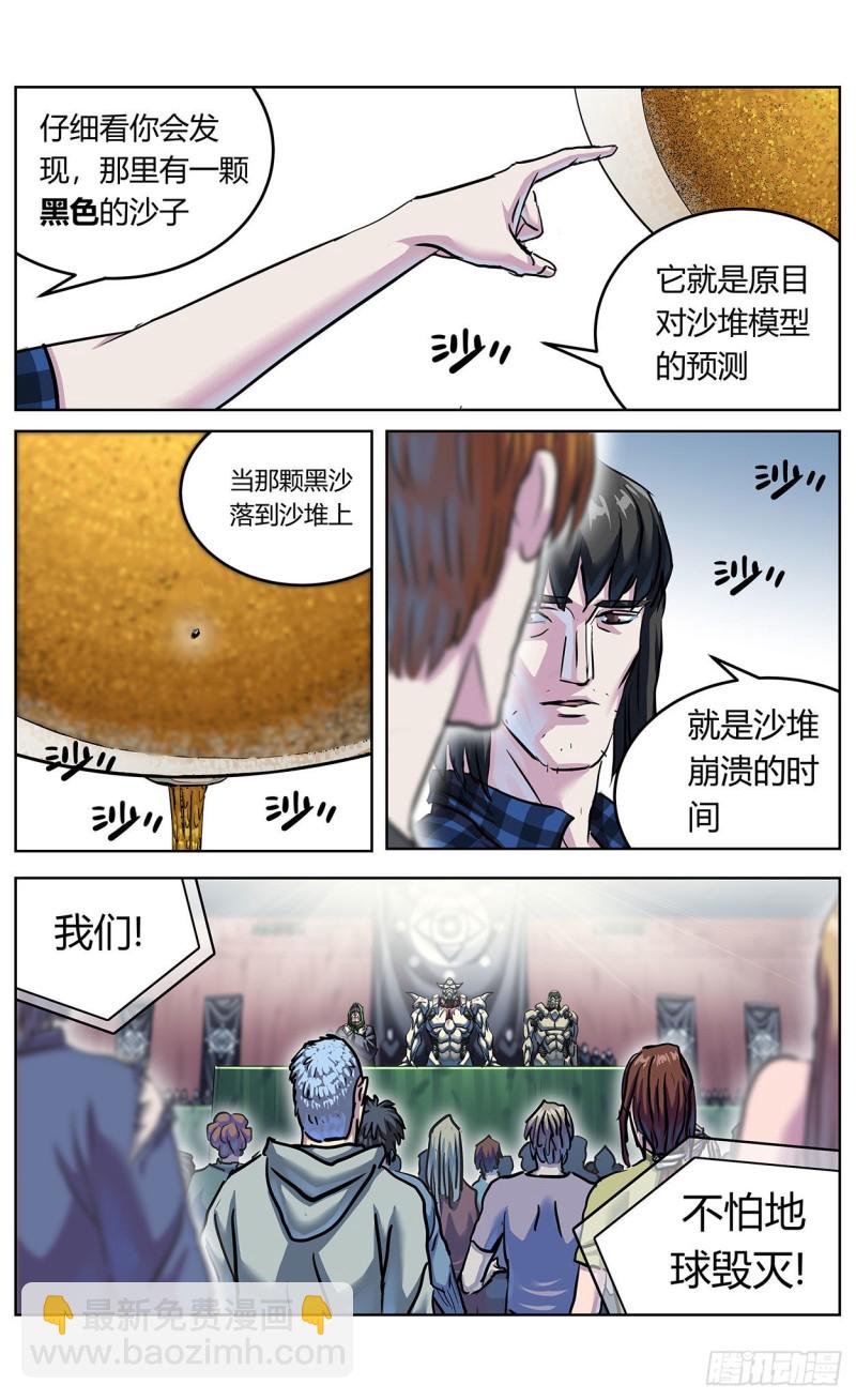367预测7