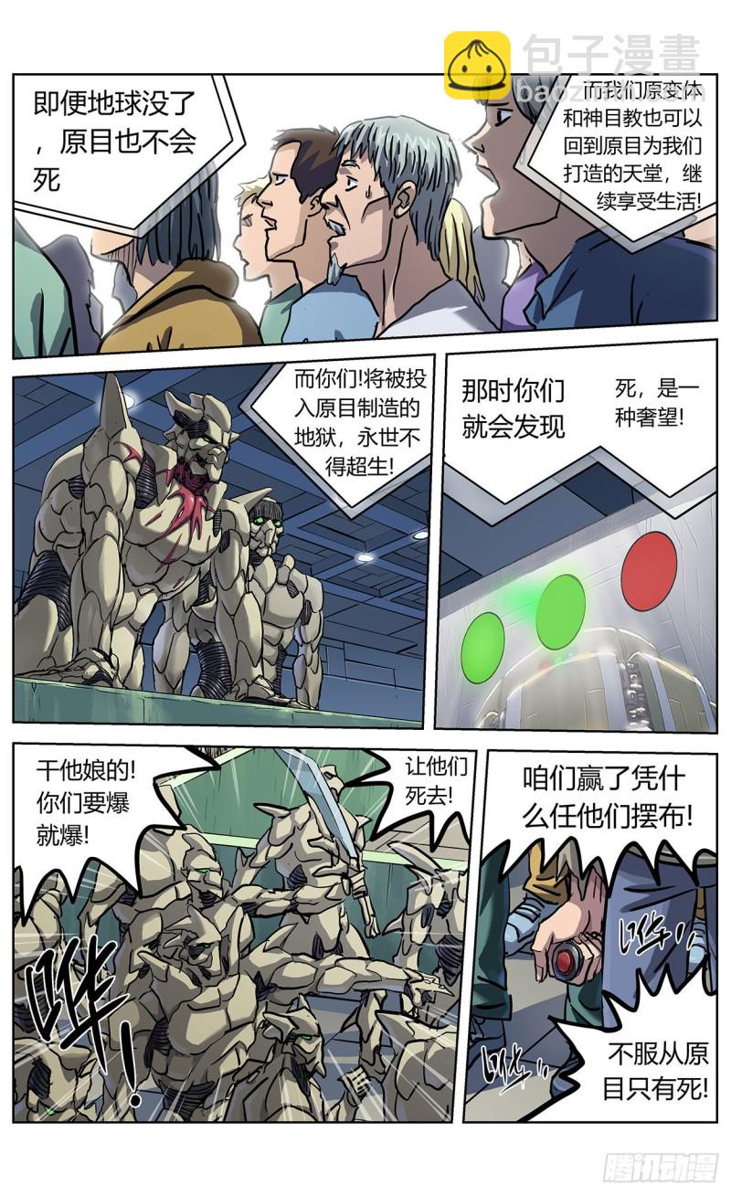 367预测8