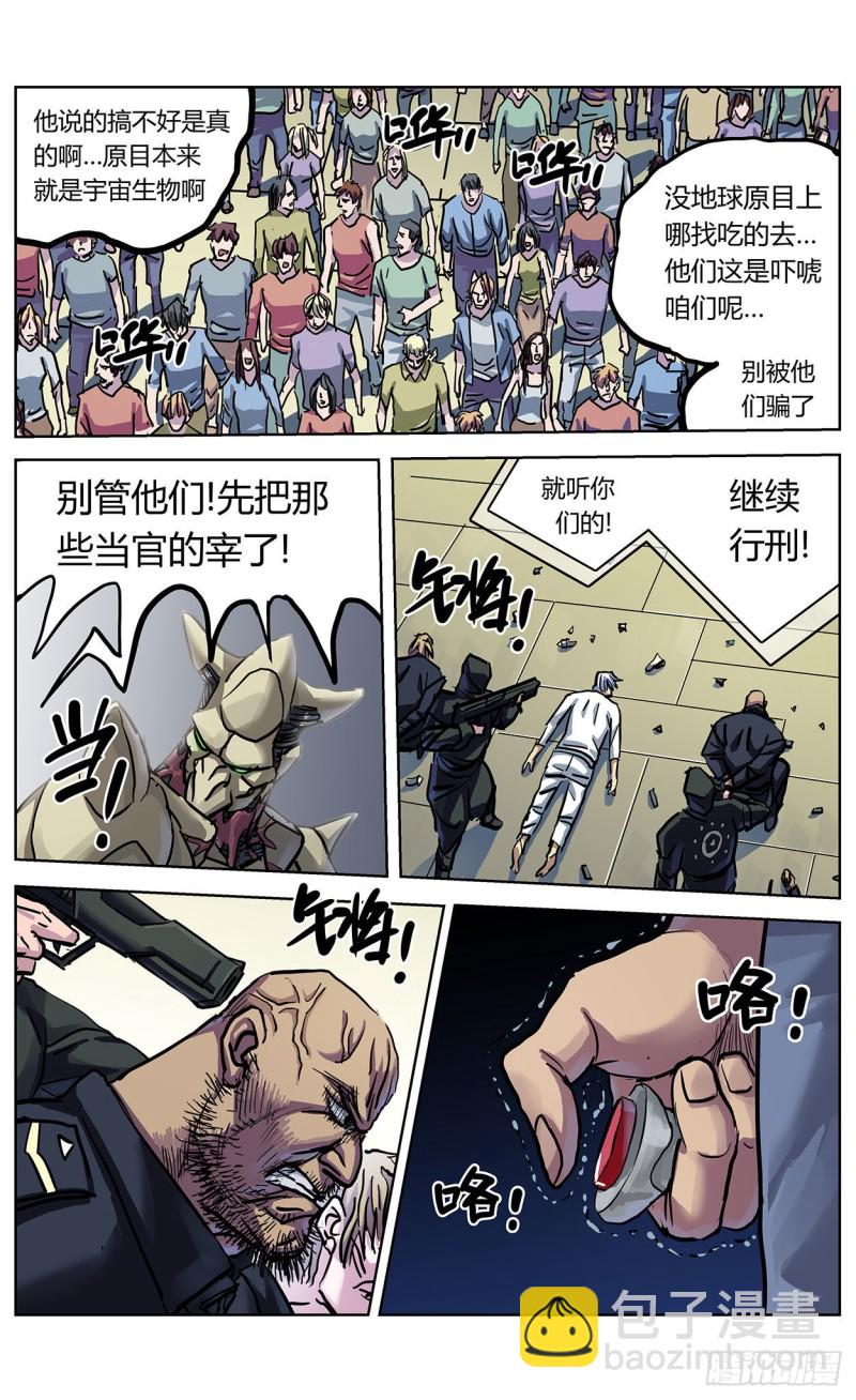 367预测9