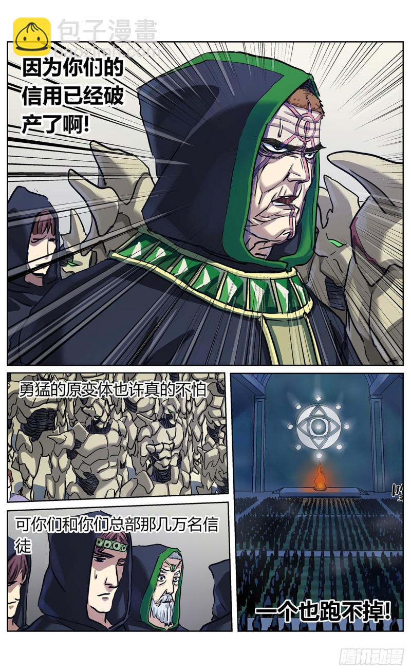 368引爆1
