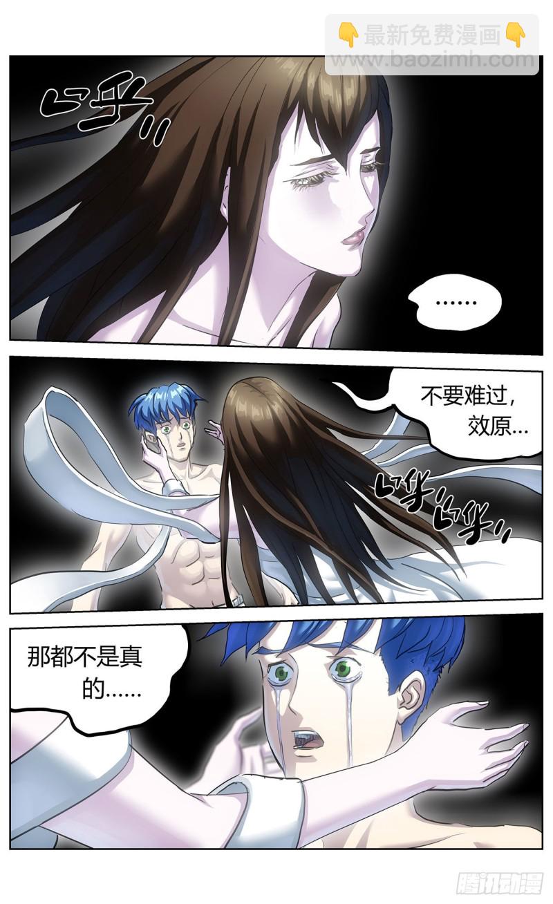 368引爆10