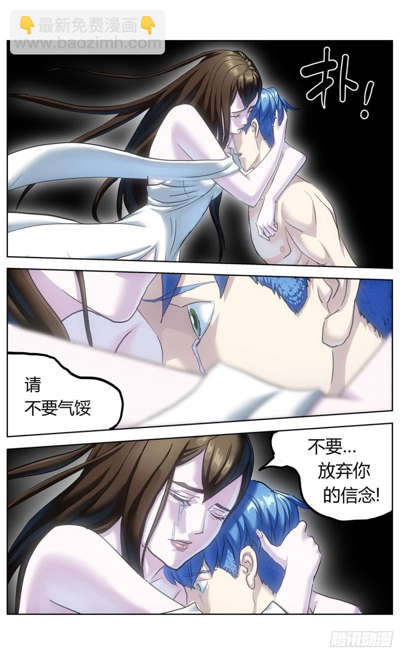 368引爆11