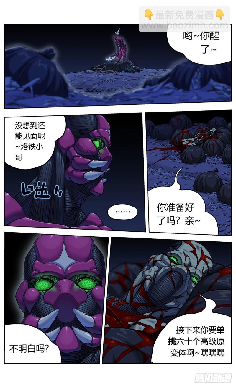368引爆15