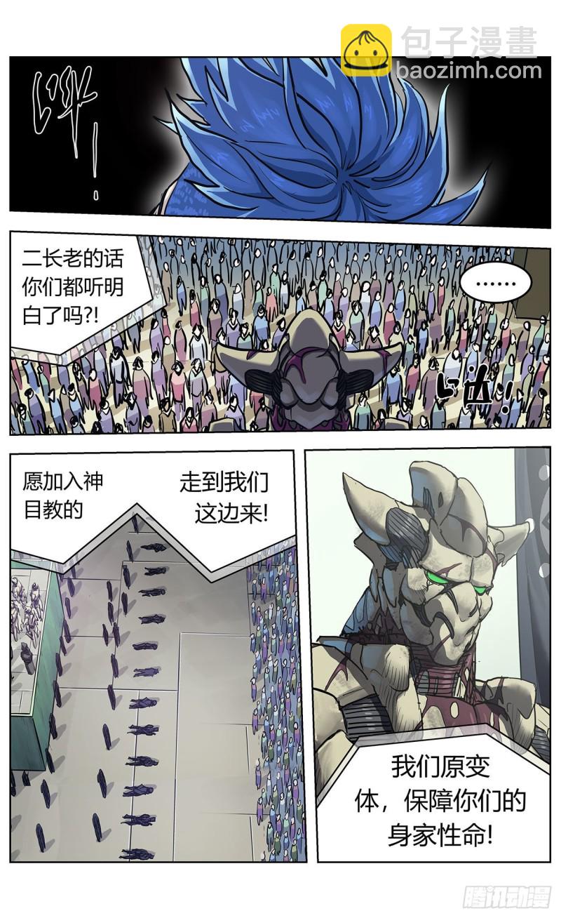 368引爆2